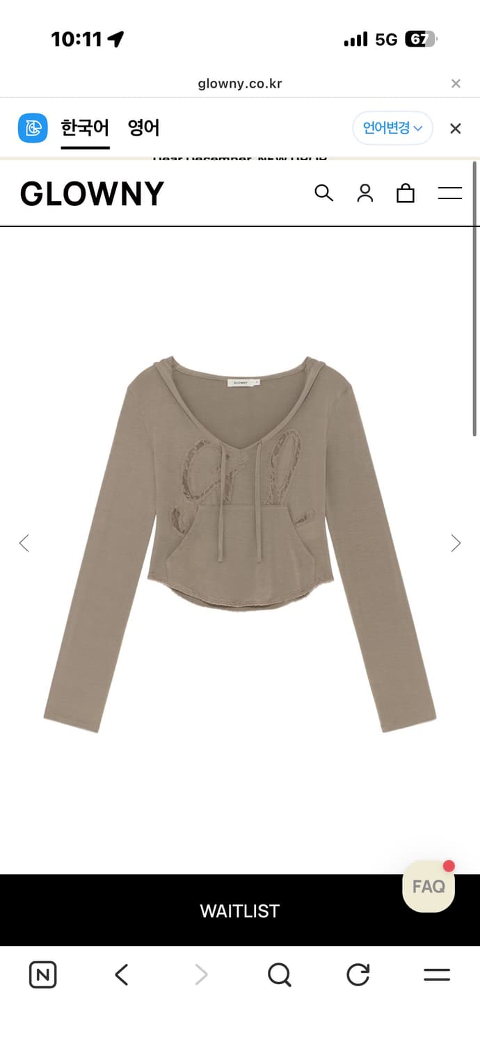 글로니 티셔츠 MUFFIN HOODIE TOP (BEIGE) 베스트셀러 상품이미지4