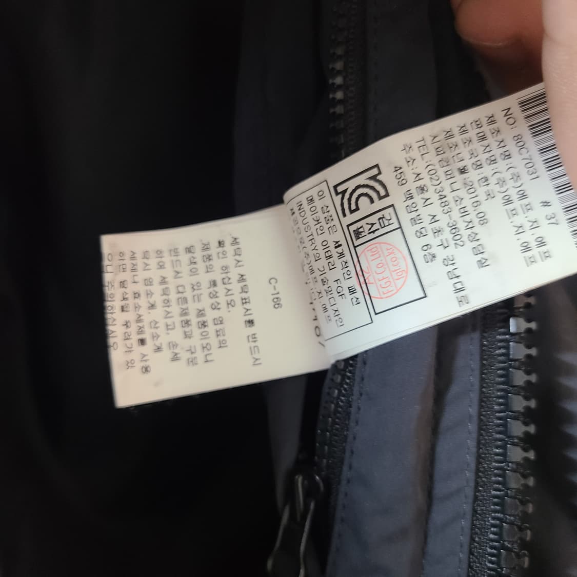 C.P. 컴퍼니 야상 상품이미지5