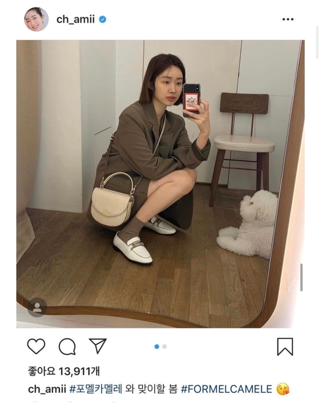 차정원 포멜카멜레 블랙 레더 크로스백 상품이미지1