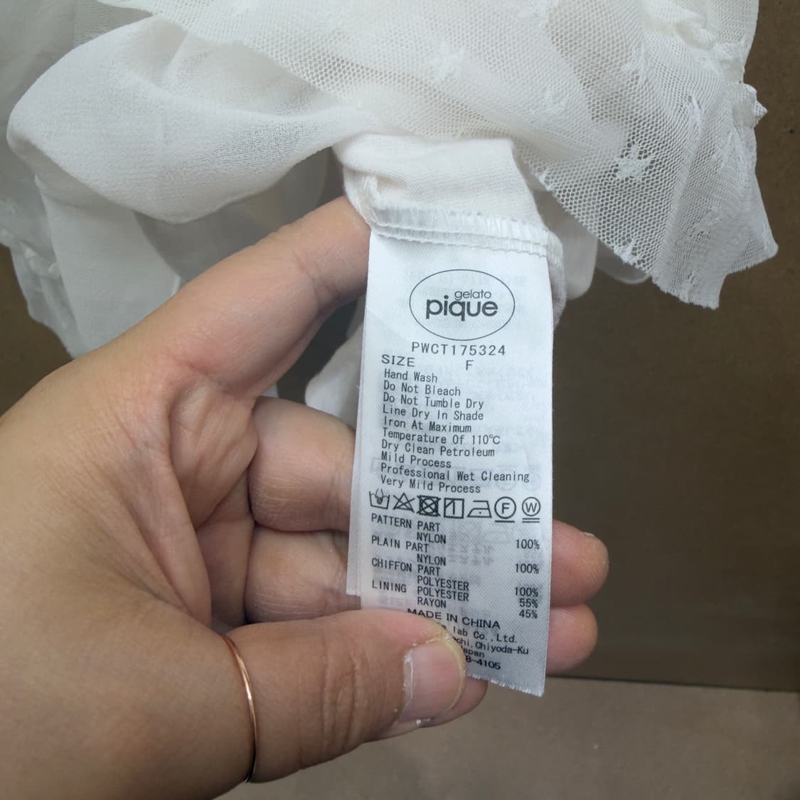 젤라또피케 스타 레이스 나시 상품이미지3