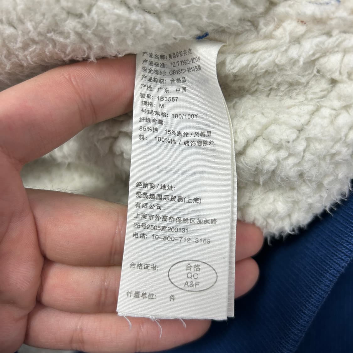 아베크롬비 블루 양털 후드집업(M) 상품이미지3