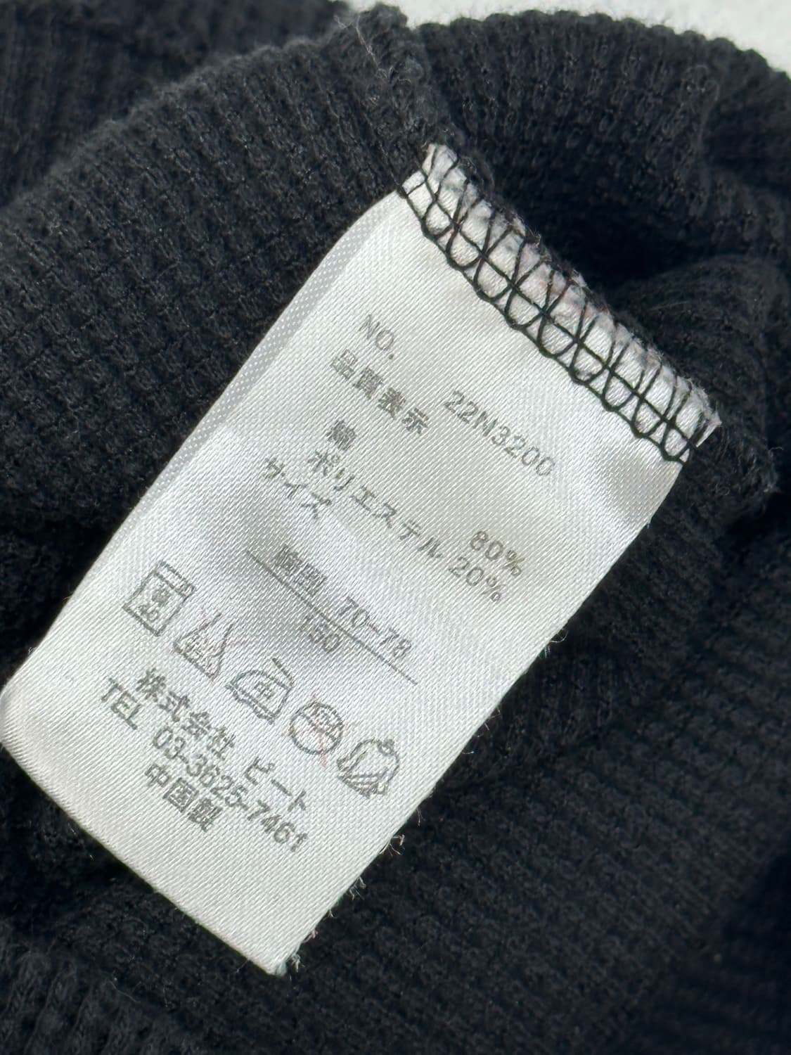 🎸나나깔 프린팅 와플 슬리브리스🎸락 펑크 이너 레터링 블랙 데빌  상품이미지7