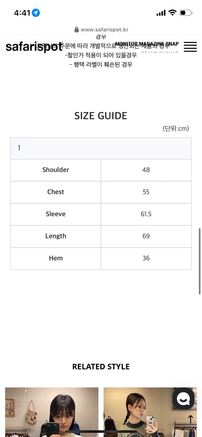 사파리스팟 메쉬 니트 상품이미지4