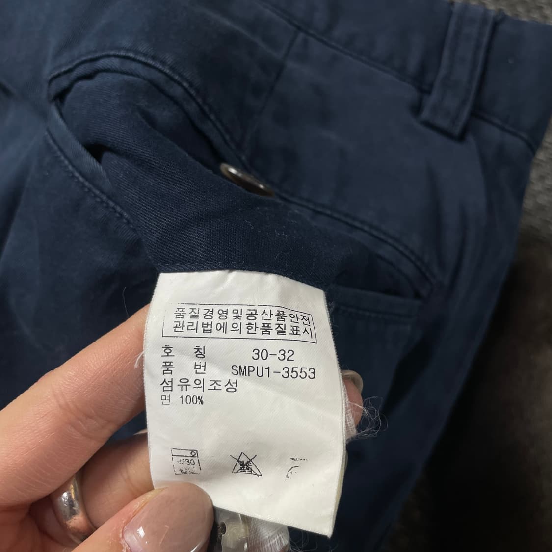 (30) 폴로랄프로렌 네이비 치노팬츠 상품이미지7