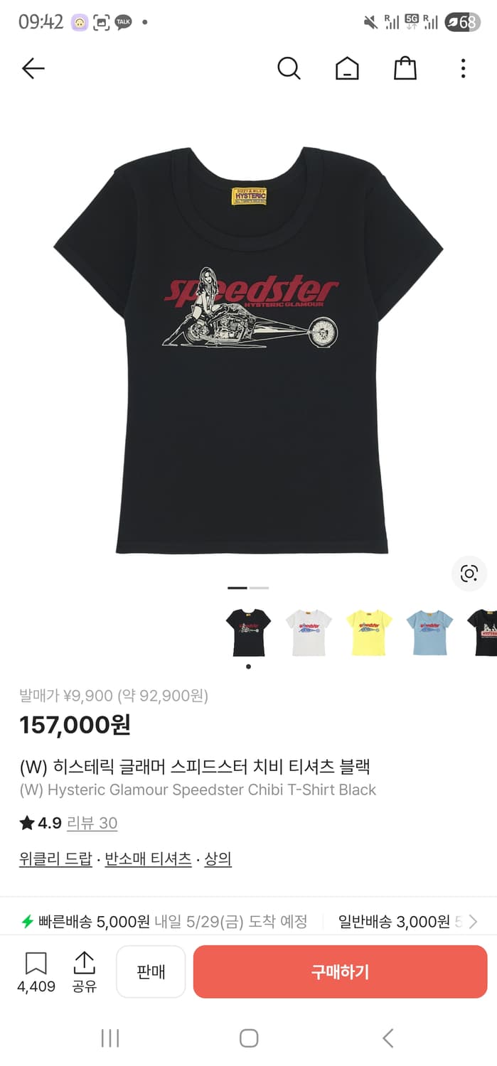 (W) 히스테릭 글래머 스피드스터 치비 티셔츠 블랙 상품이미지1