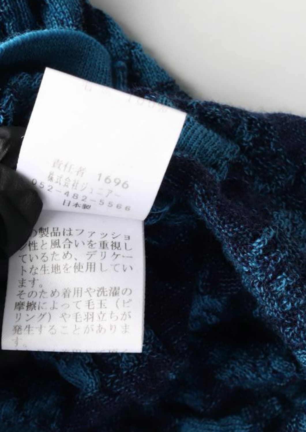 (착샷O)빈티지 딥블루 유니크 패턴 니트 상품이미지4
