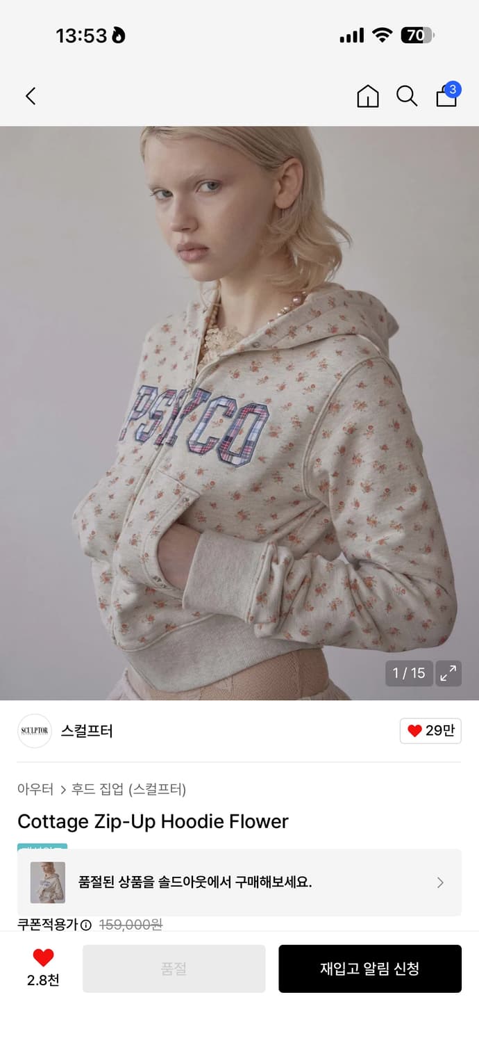 스컬프터 코티지 집업 후디 플라워 상품이미지1