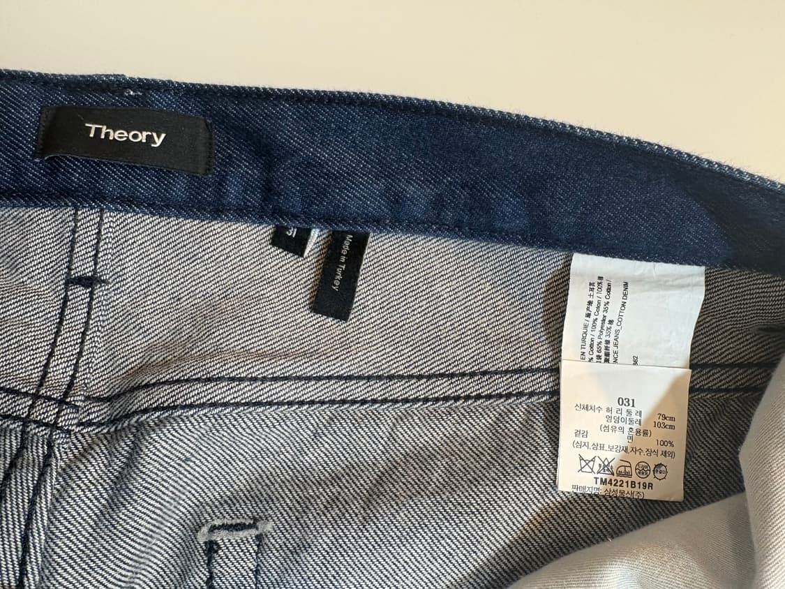 띠어리진청데님팬츠 상품이미지4