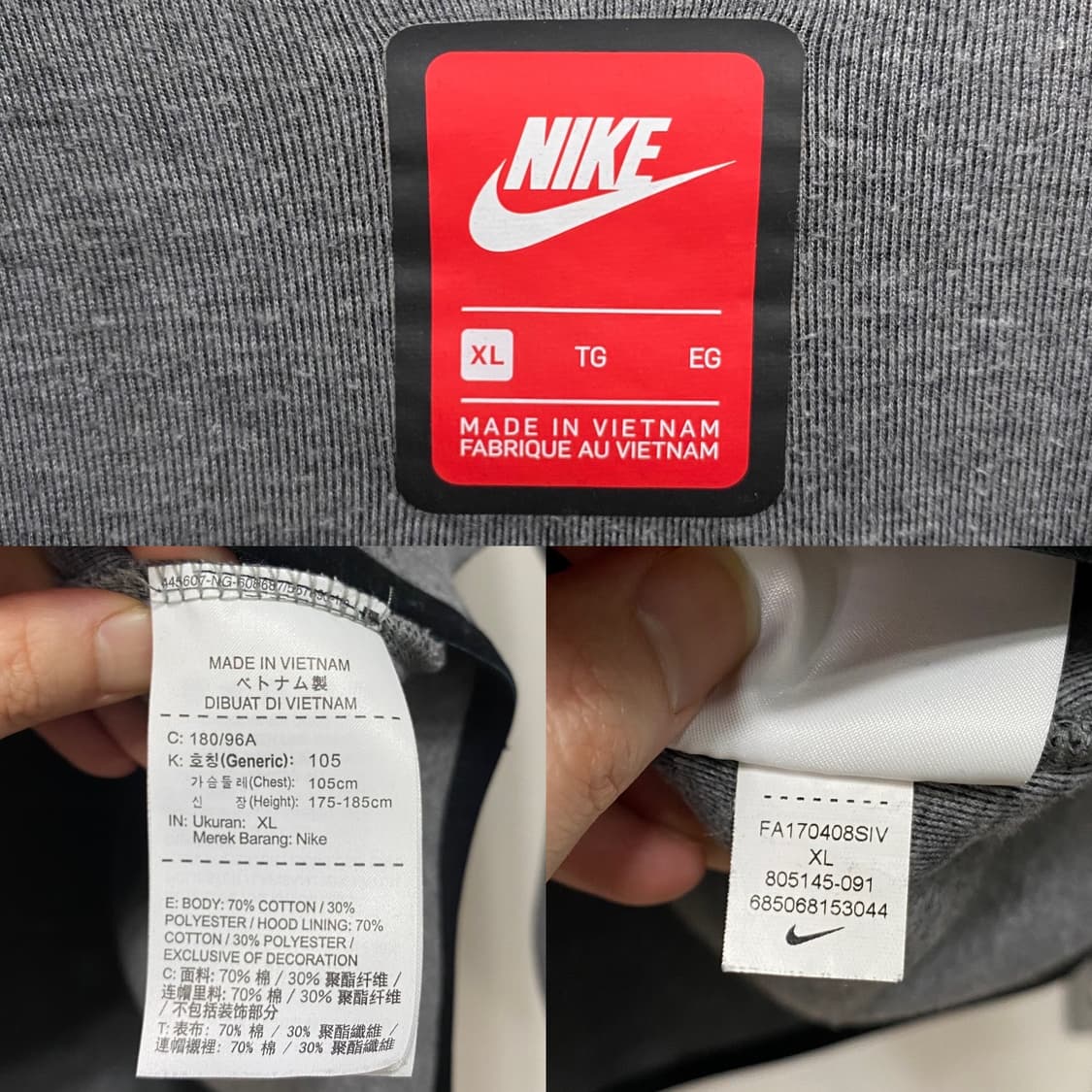 나이키 테크플리스 윈드러너 후드 집업 상품이미지5