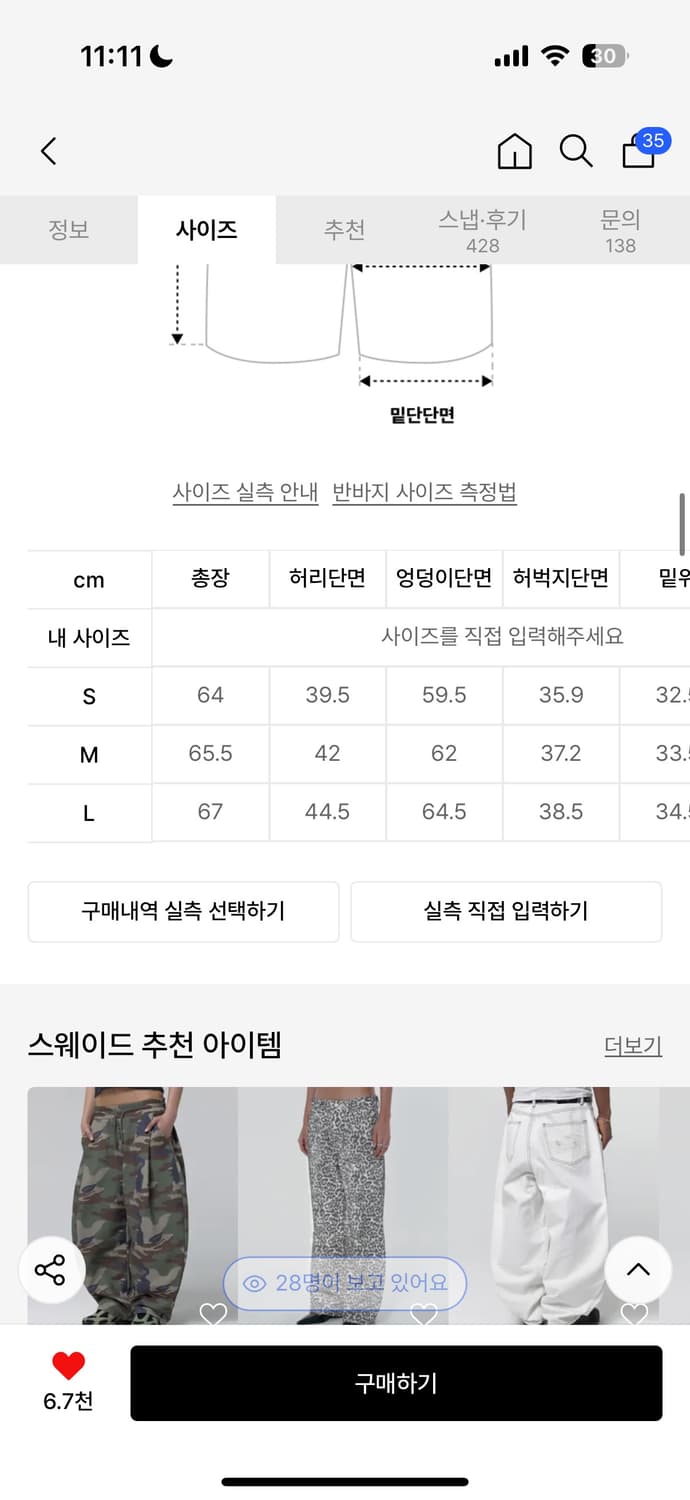 스웨이드 컨투어 더블니 쇼츠 상품이미지4