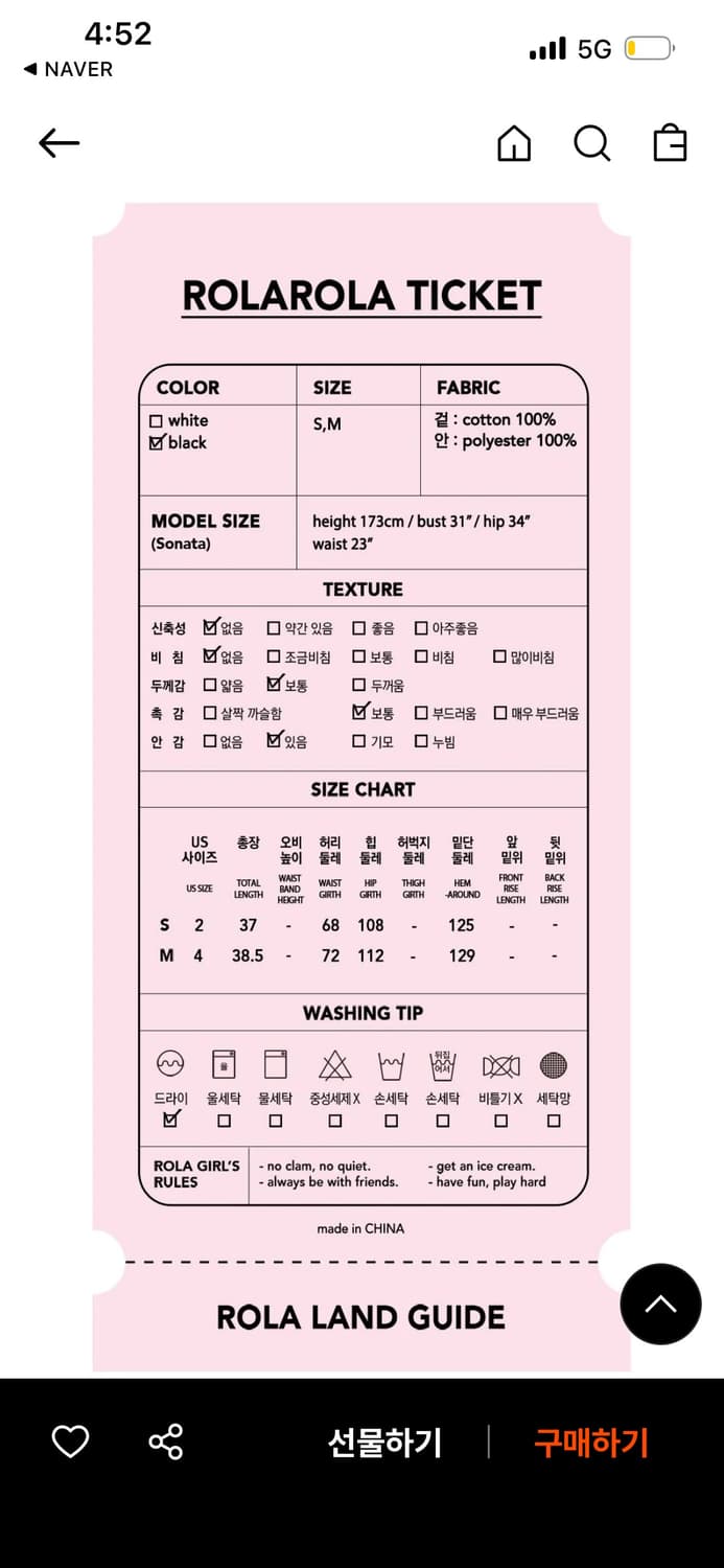로라로라 벌룬 미니스커트 상품이미지2