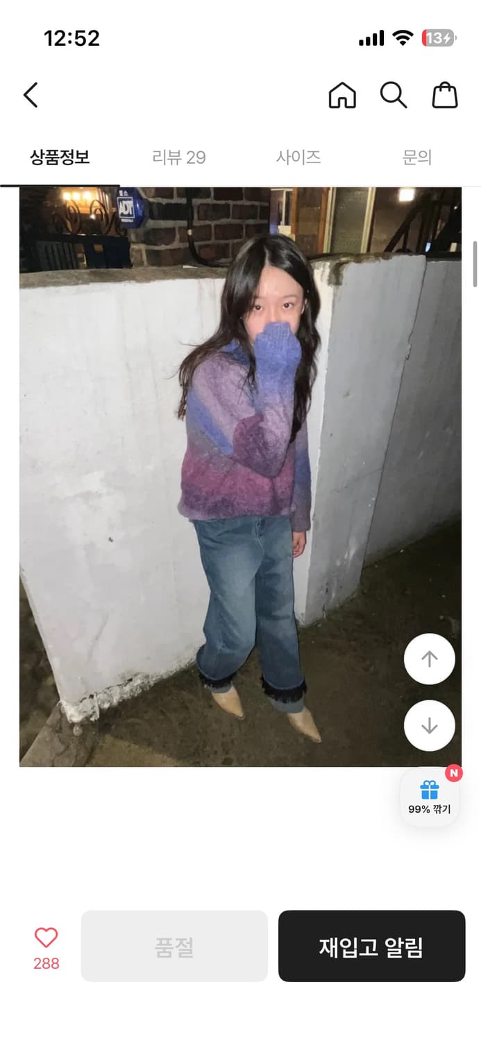 김아홉 fringe long denim (roll-up) s 상품이미지2