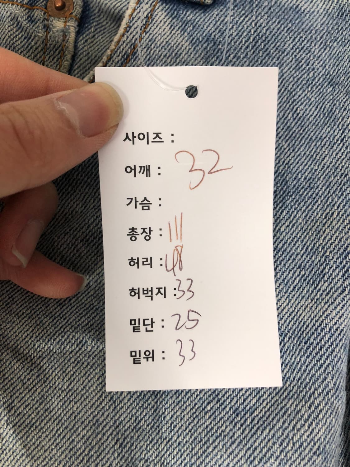 00s 리바이스 517 부츠컷 데님팬츠 멕시코메이드 No.32 14.7  상품이미지10
