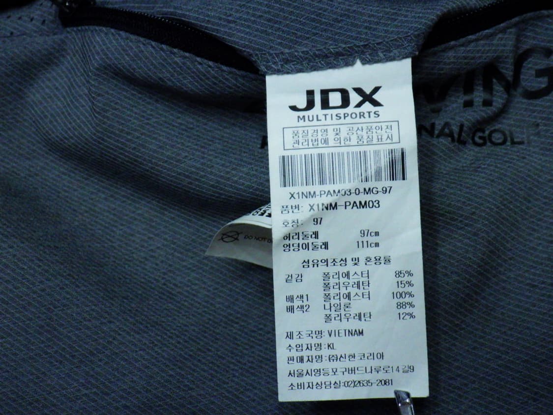 (38인치) JDX 멀티스포츠 남성 타공 하절기 팬츠 상품이미지9