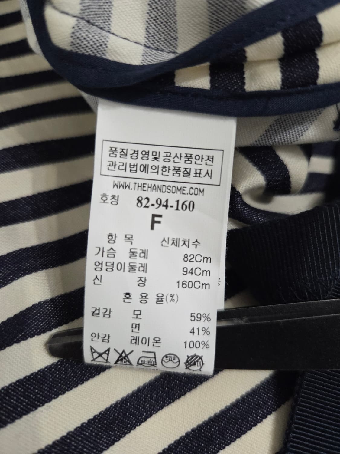 TIME 타임 포스트모던 스트라이프 울 혼방 리본 자켓 상품이미지10