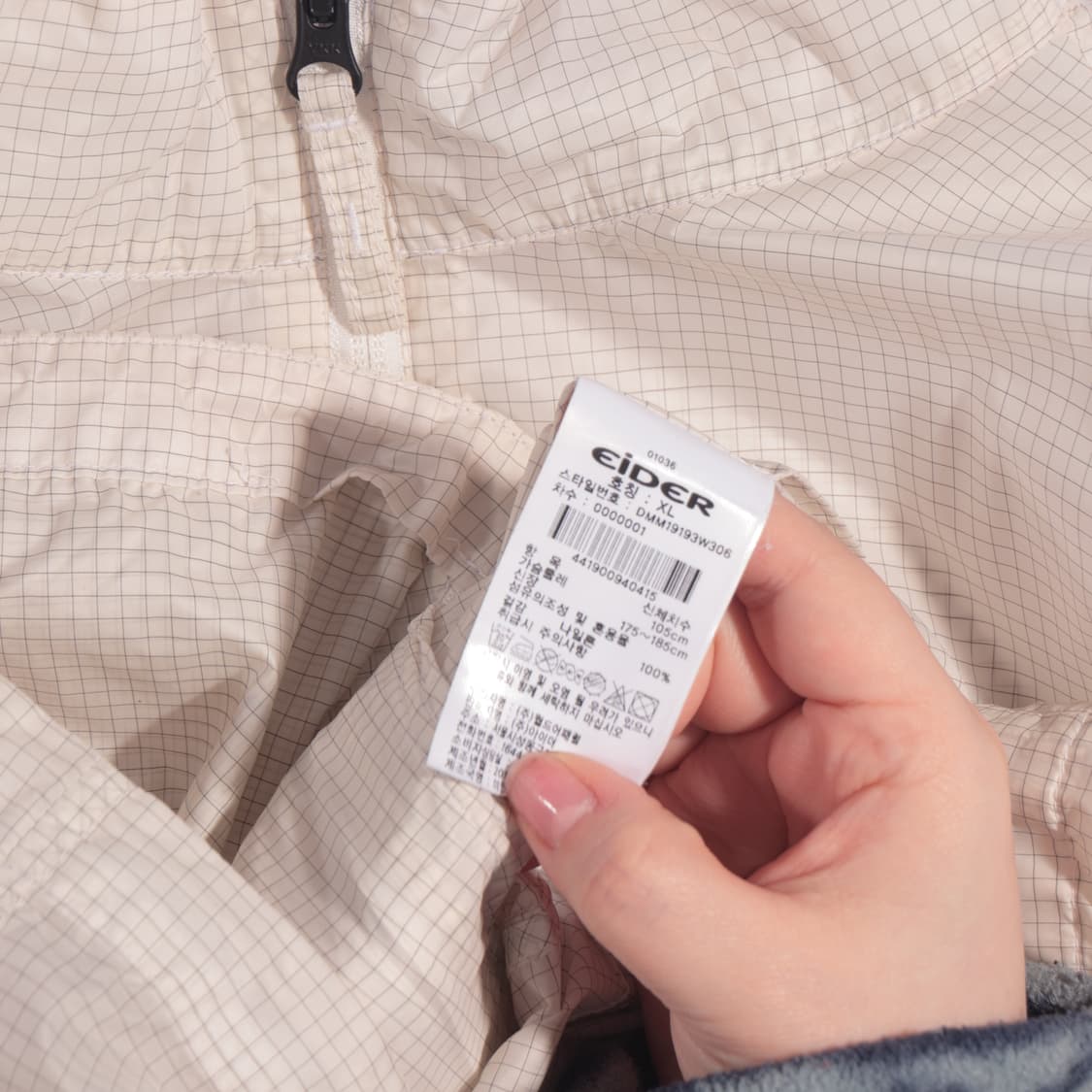 아이더 바람막이 B55 상품이미지3