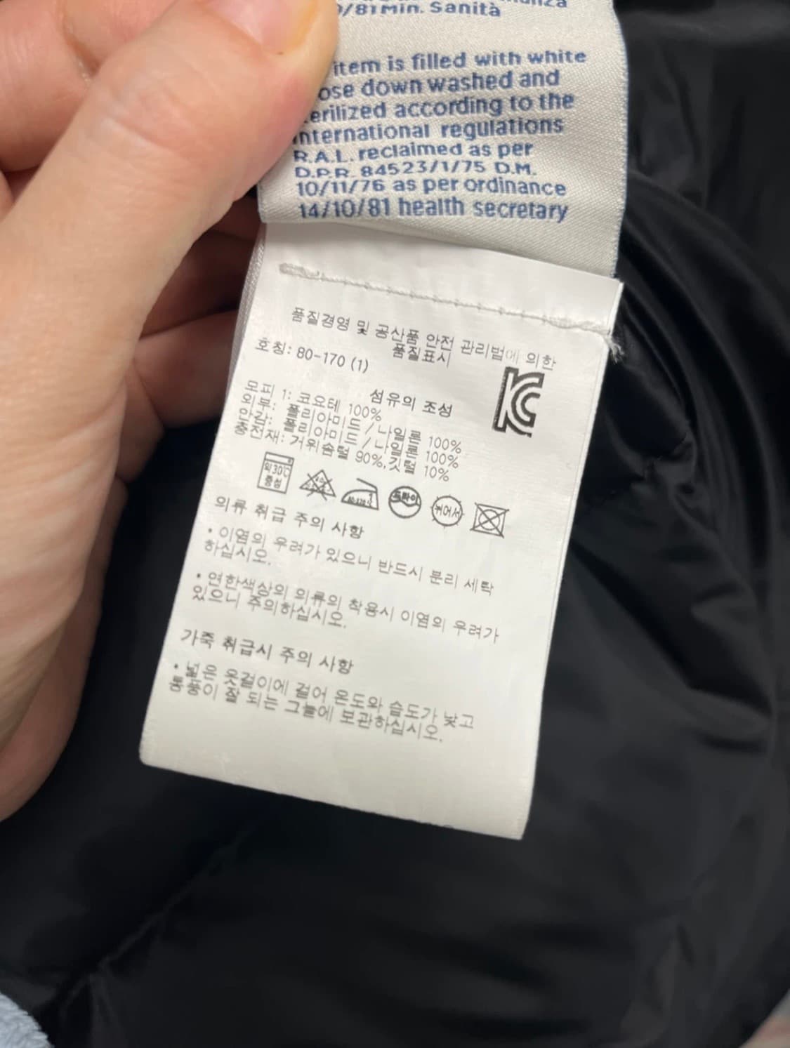 몽클레어 클루니 상품이미지3