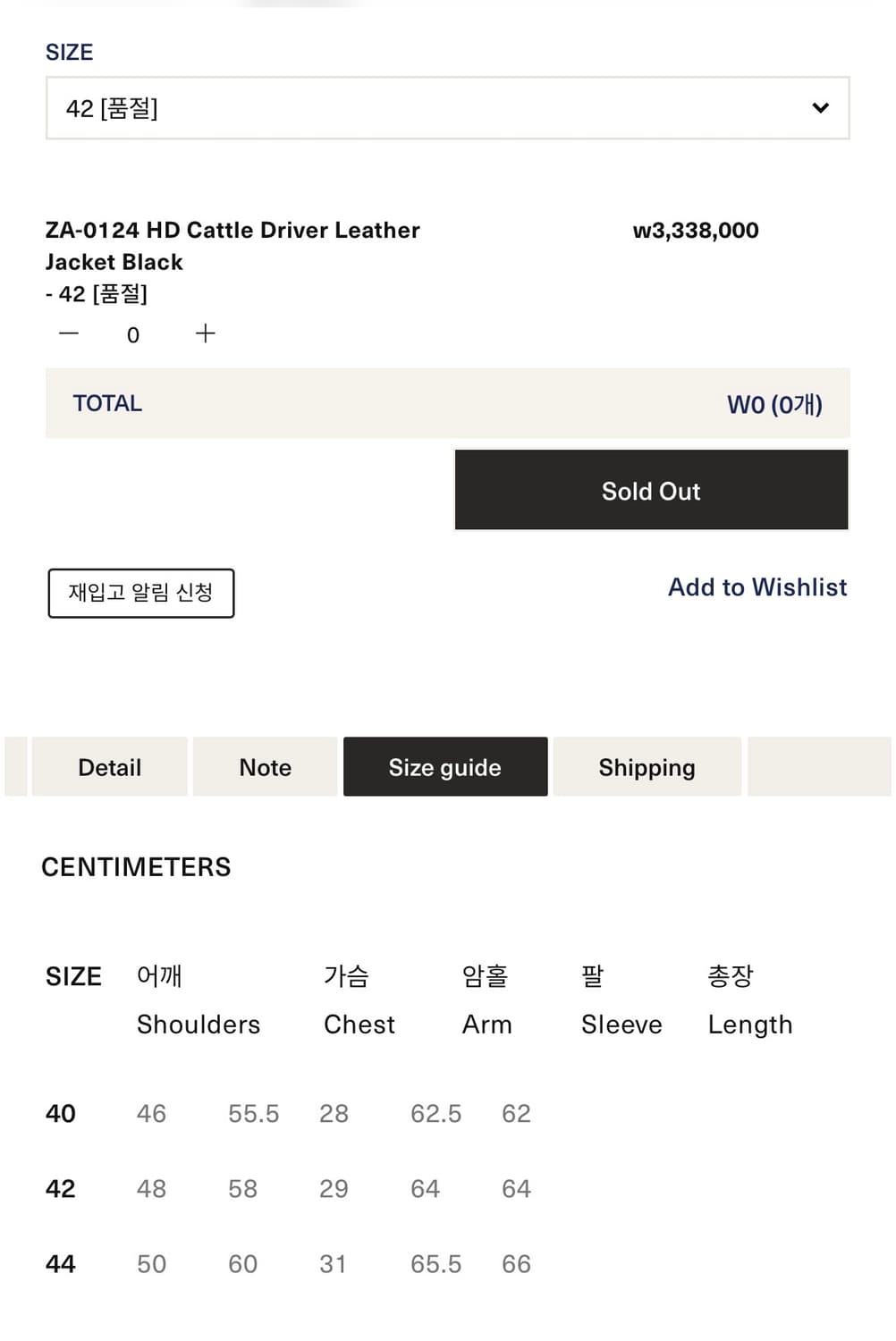 콜림보 캐틀드라이버 홀스하이드 자켓 42사이즈 상품이미지10