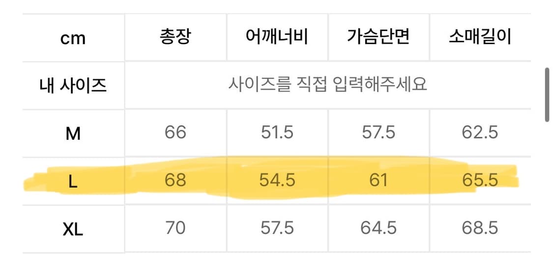 [L] 디키즈 트윌 워크 재킷 Khaki 상품이미지3