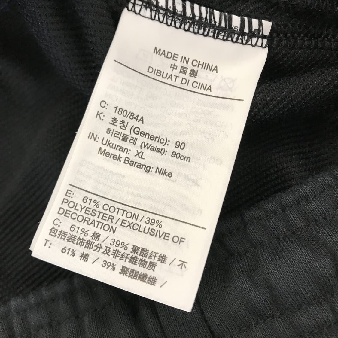 나이키 드라이핏 스탠다드 이슈 팬츠 [XL] 상품이미지5