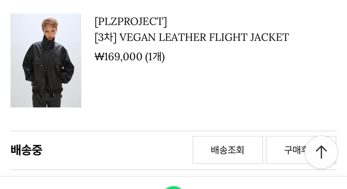 플리즈프로젝트 레더자켓 새상품 상품이미지2