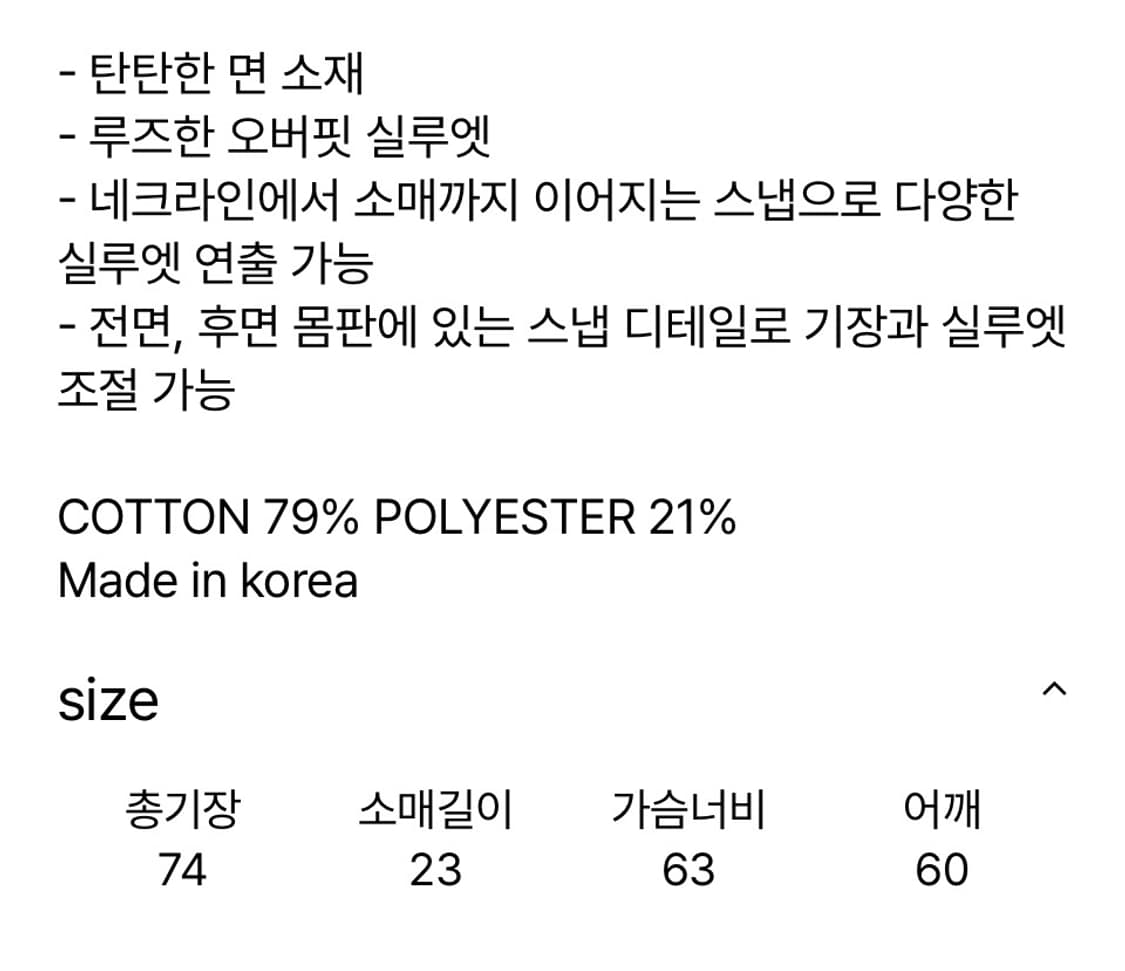 타일즈 스냅 하프 슬리브 상품이미지4