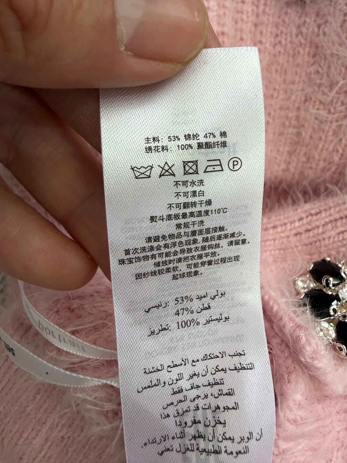 정품) 셀프포트레이트 핑크 레이스 가디건 M 상품이미지8