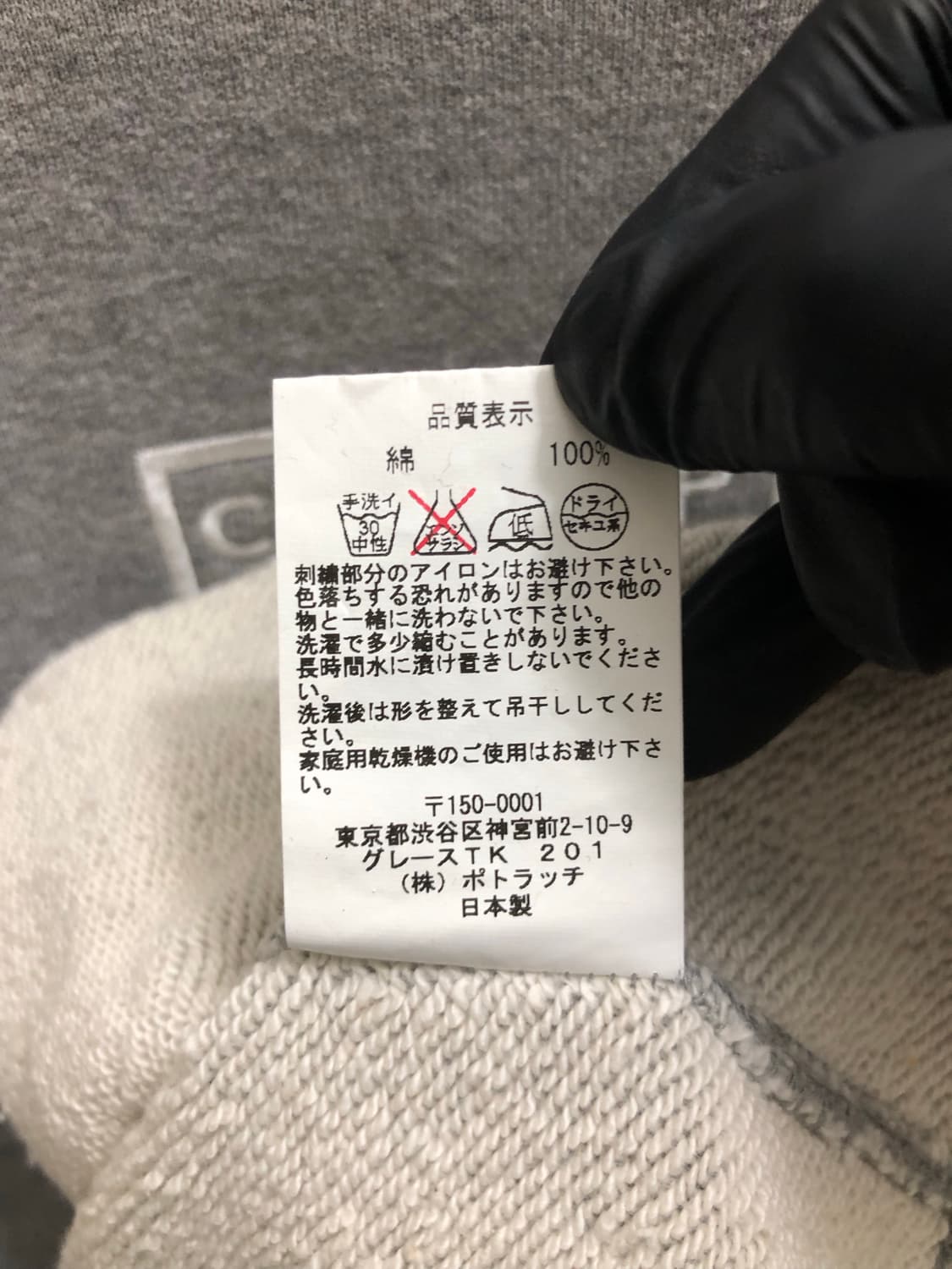 [L] 카브엠트 루즈핏 크루넥 스웻셔츠 상품이미지6