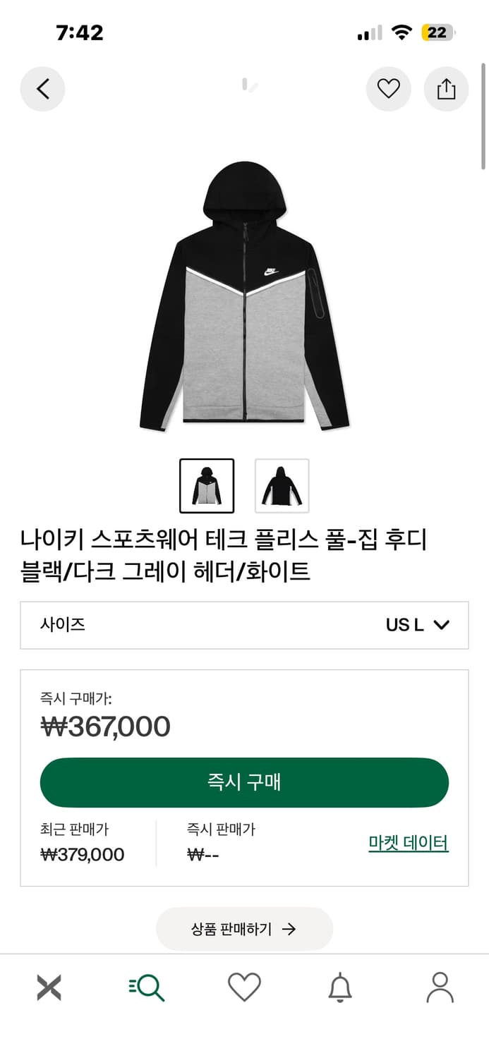 Nike tech fleece 상품이미지3