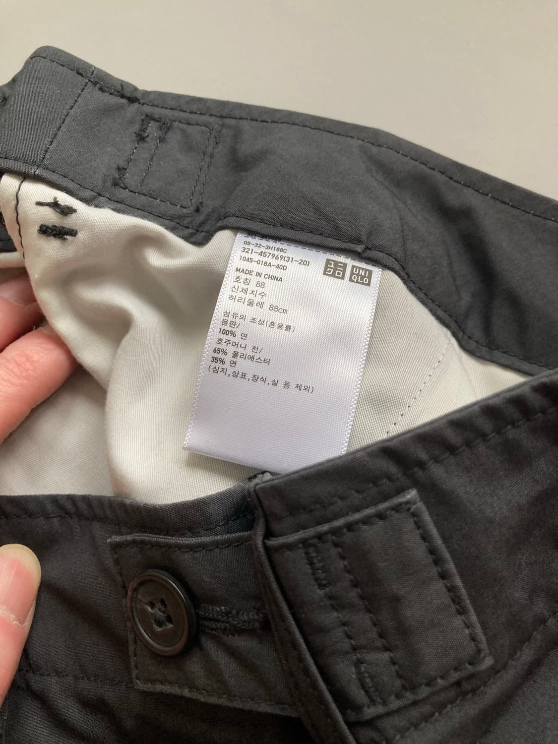 유니클로 와이드핏 파라슈트팬츠 상품이미지3