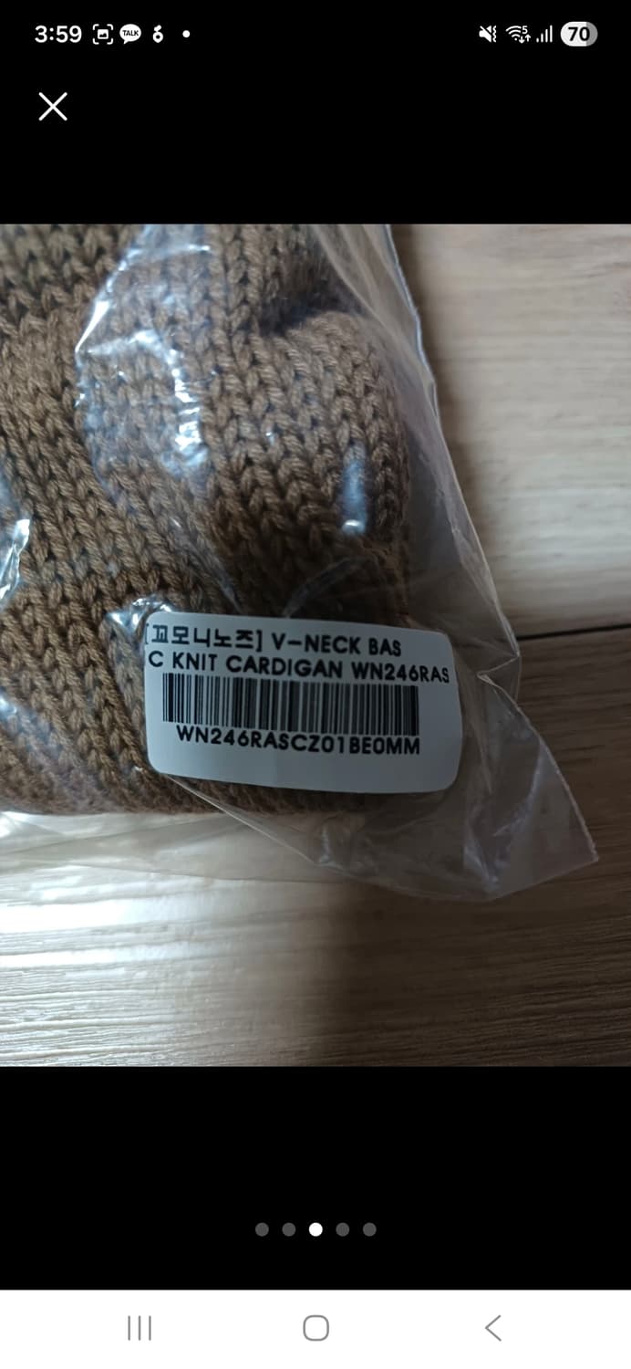 (마지막특가) 꼬모니노즈 니트 가디건 새상품 상품이미지3