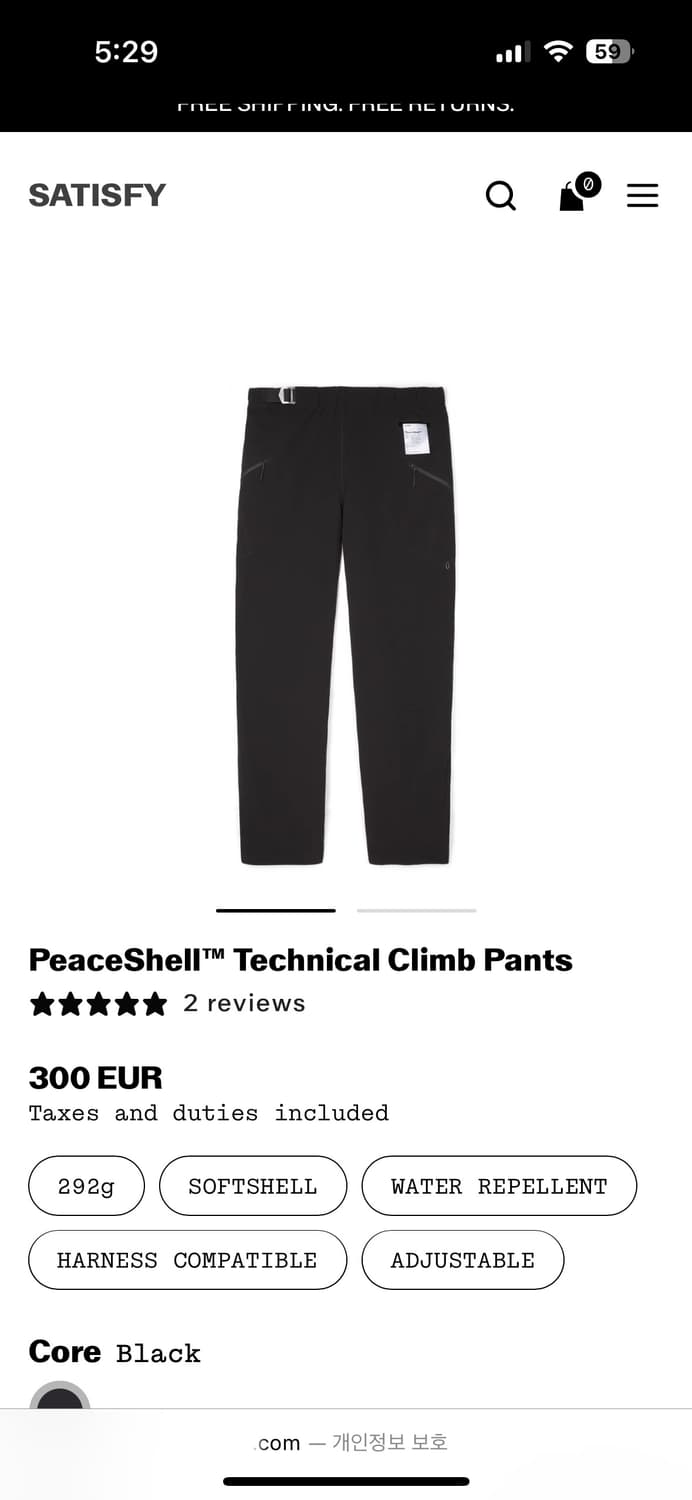 Satisfy PeaceShell™ Technical Climb Pant 상품이미지1