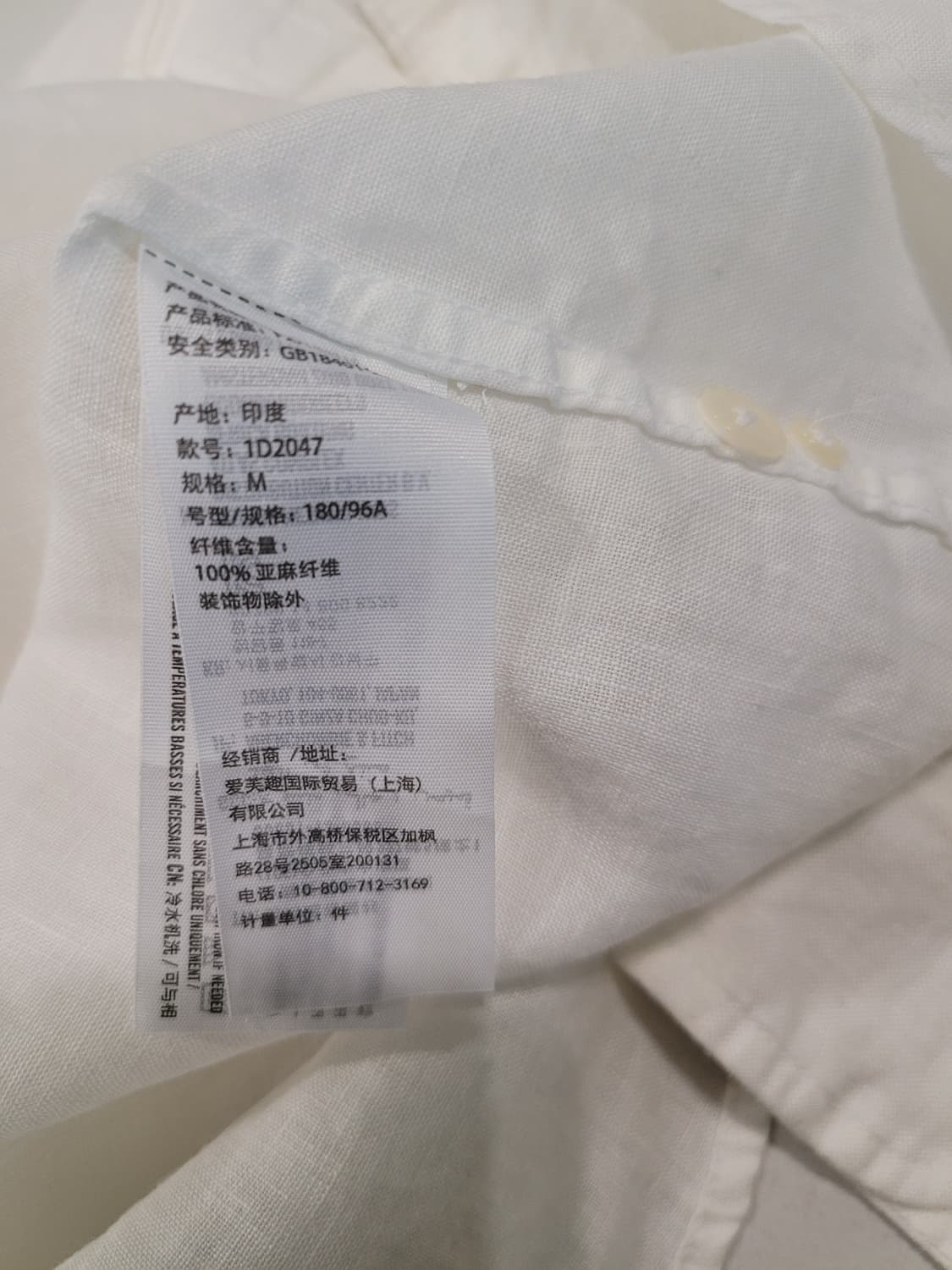 [하와이의 햇살을 담은] 아베크롬비 화이트 린넨 셔츠 판매합니다 🌴 상품이미지5