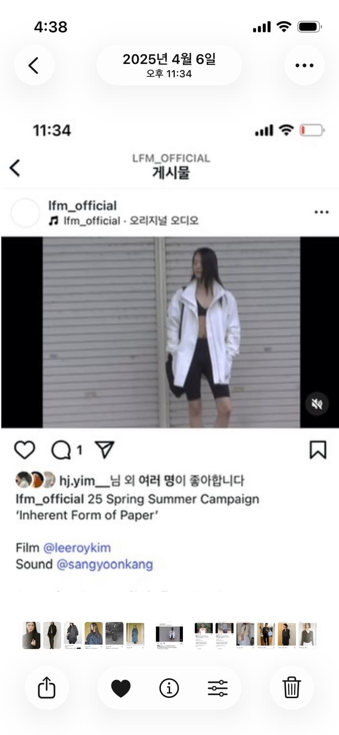 Lfm Lfm Lou Country Jacket / Ivory 상품이미지4