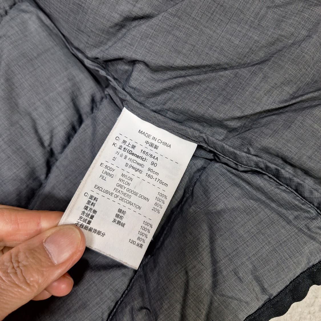 나이키  구스패딩90 상품이미지3