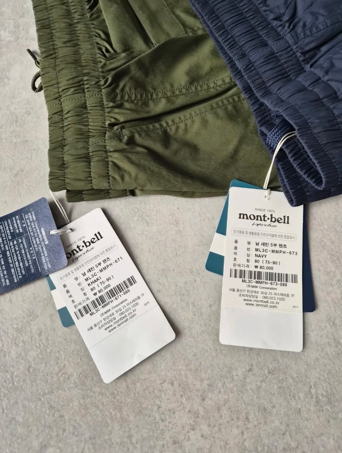 몽벵 5부 바지 새상품 일괄  상품이미지1