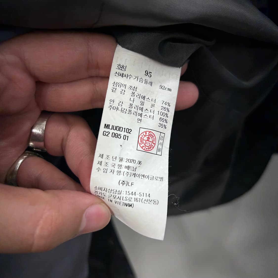 블루라운지 마에스트로 퀼팅 이너 탈부착 다운자켓 상품이미지4