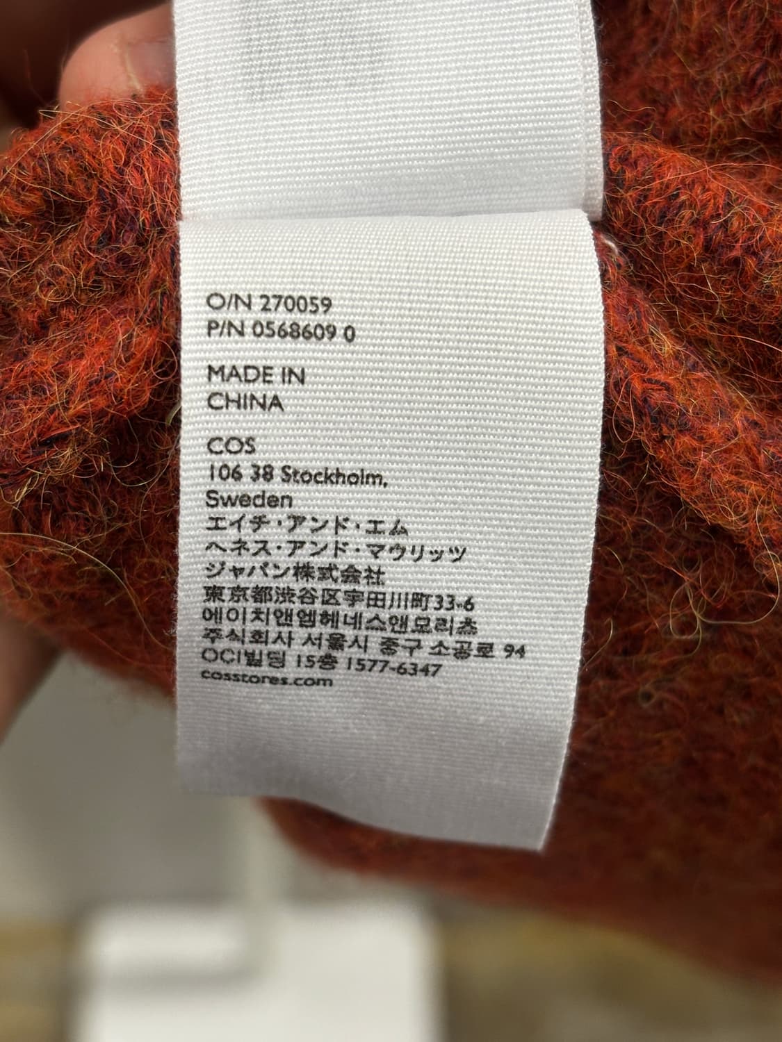 Cos 라운드넥 니트 스웨터 버건디 XS 상품이미지5