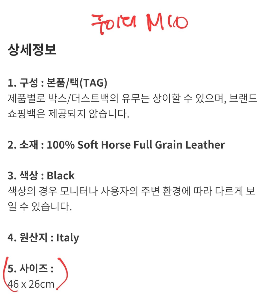 GUIDI M10 훌스레더 메신저 숄더백 블랙 상품이미지10