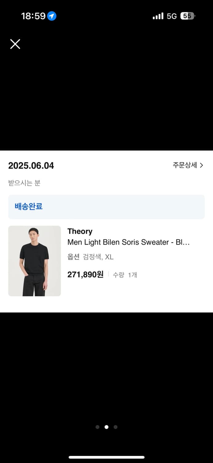 [새상품] 25SS 띠어리 남성 빌렌 소리스 블랙 XL 상품이미지2