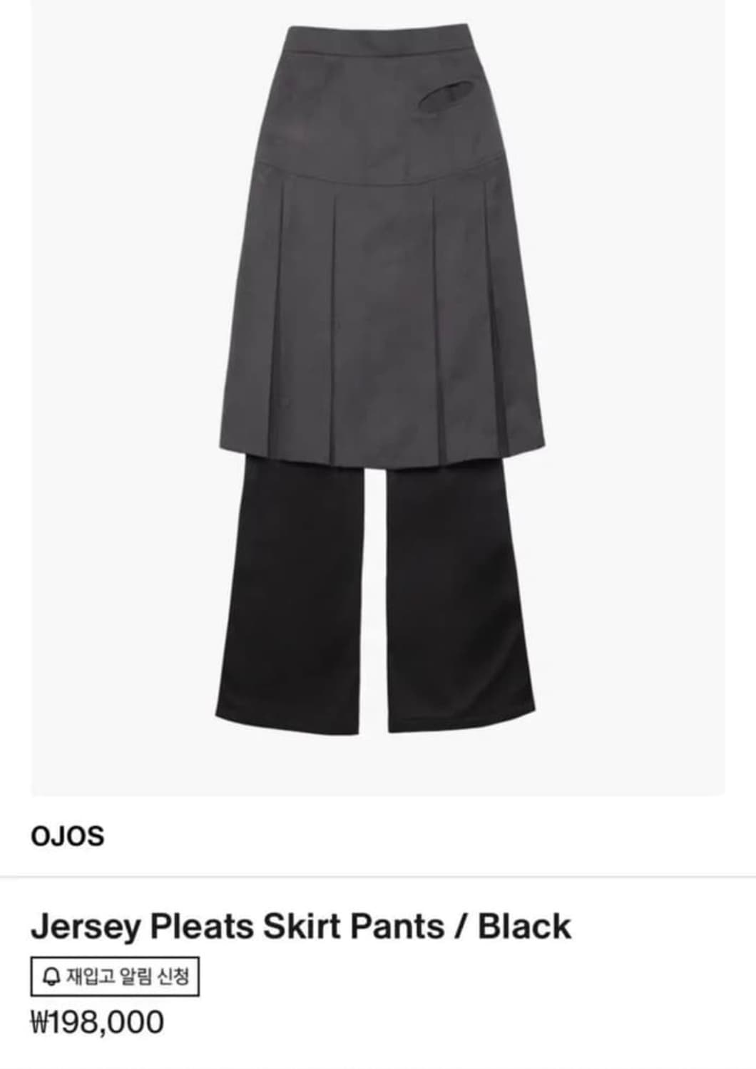 OJOS JERSEY PLEATS SKIRT PANTS 상품이미지1