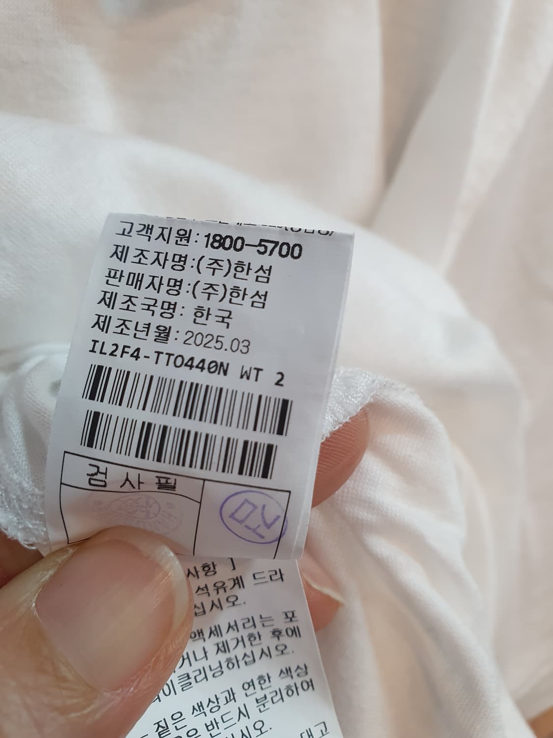한섬 래트 반팔티셔츠 상품이미지7