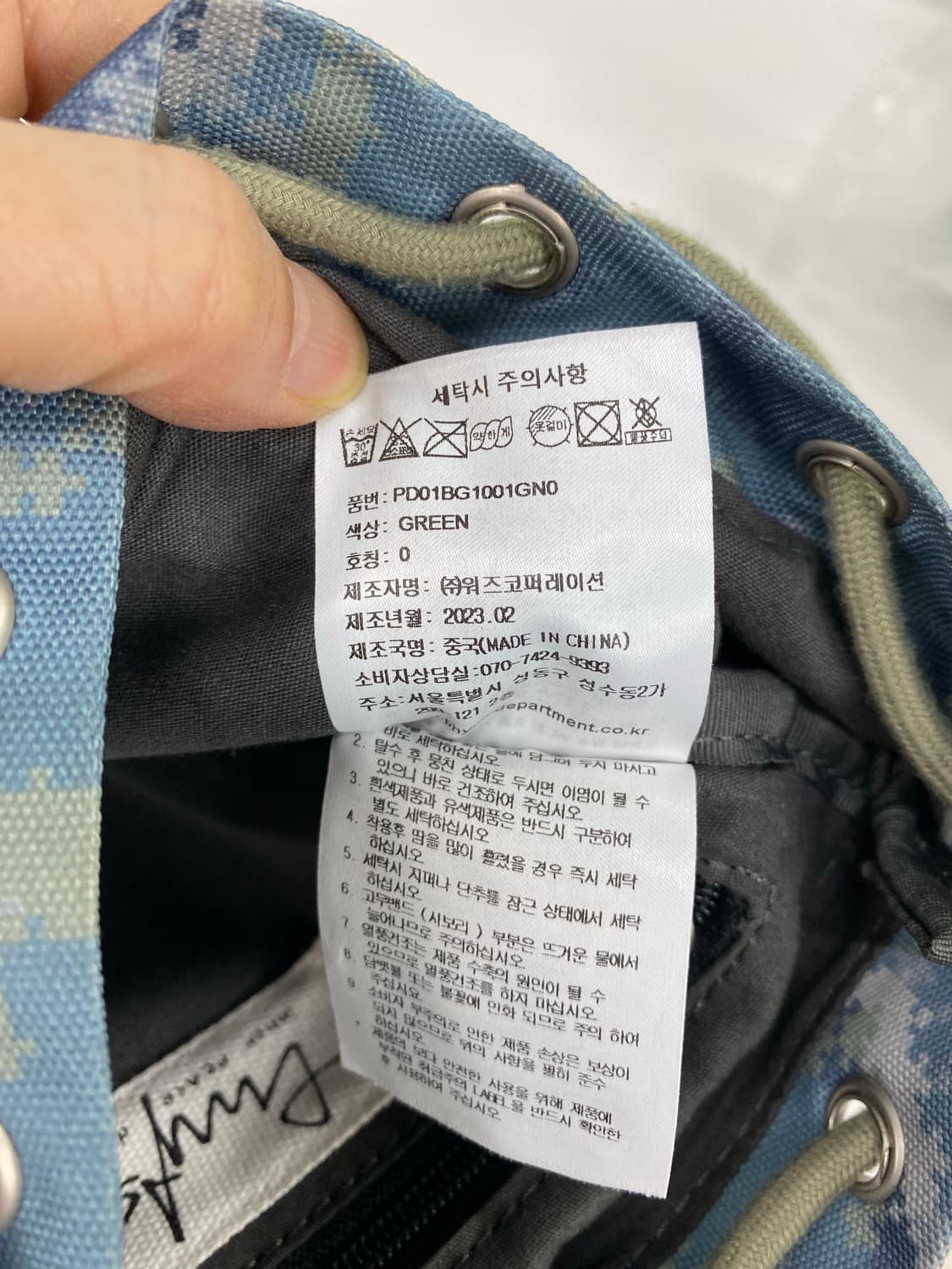 피지컬 디파트먼트 스몰 머클 백팩 믹스드 <28>  상품이미지10