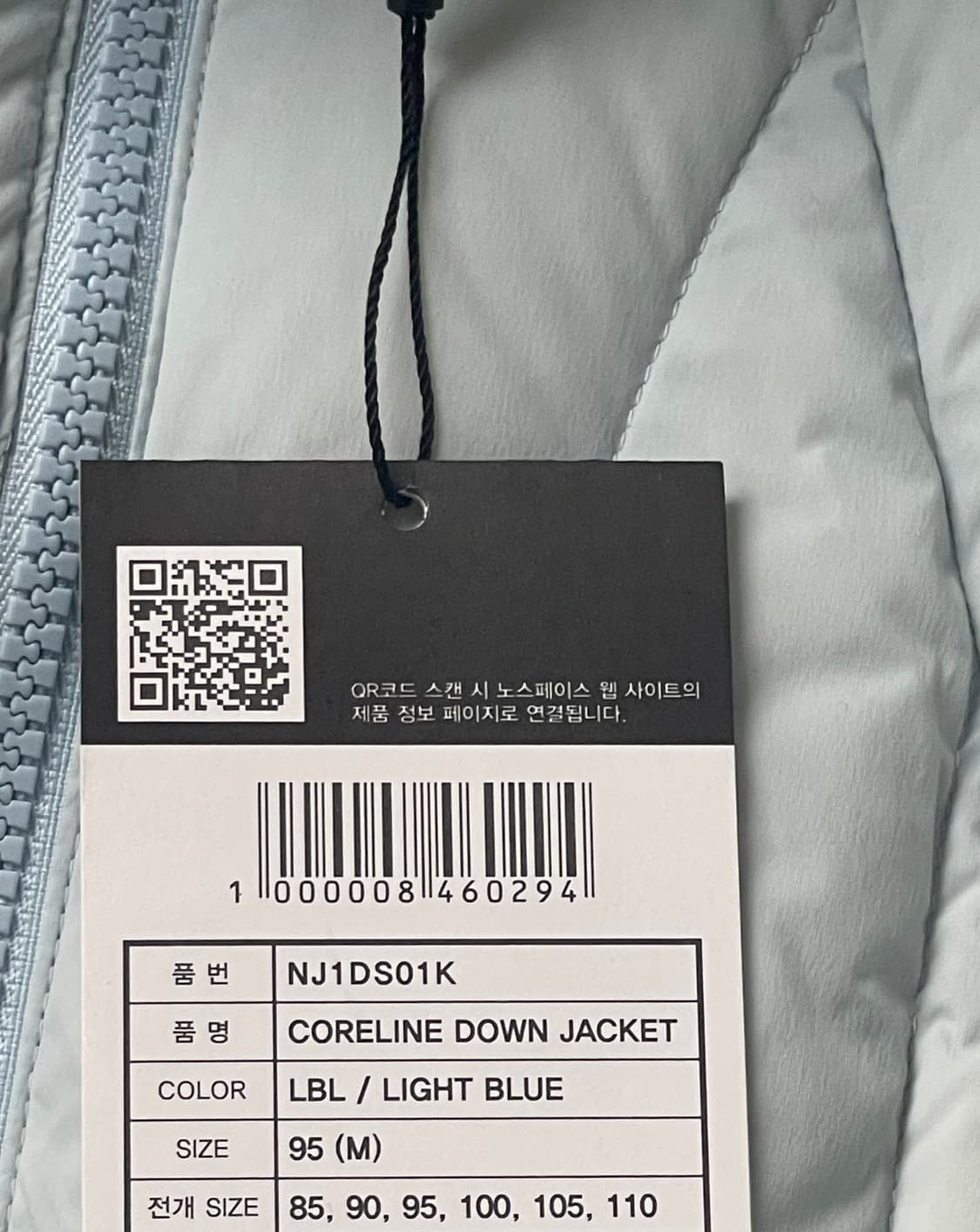 노스페이스 코렐라인 덕다운 패딩 상품이미지7