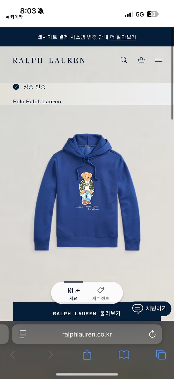 폴로 랄프로렌 신형qr 폴로베어 후드티 네이비 L 상품이미지4