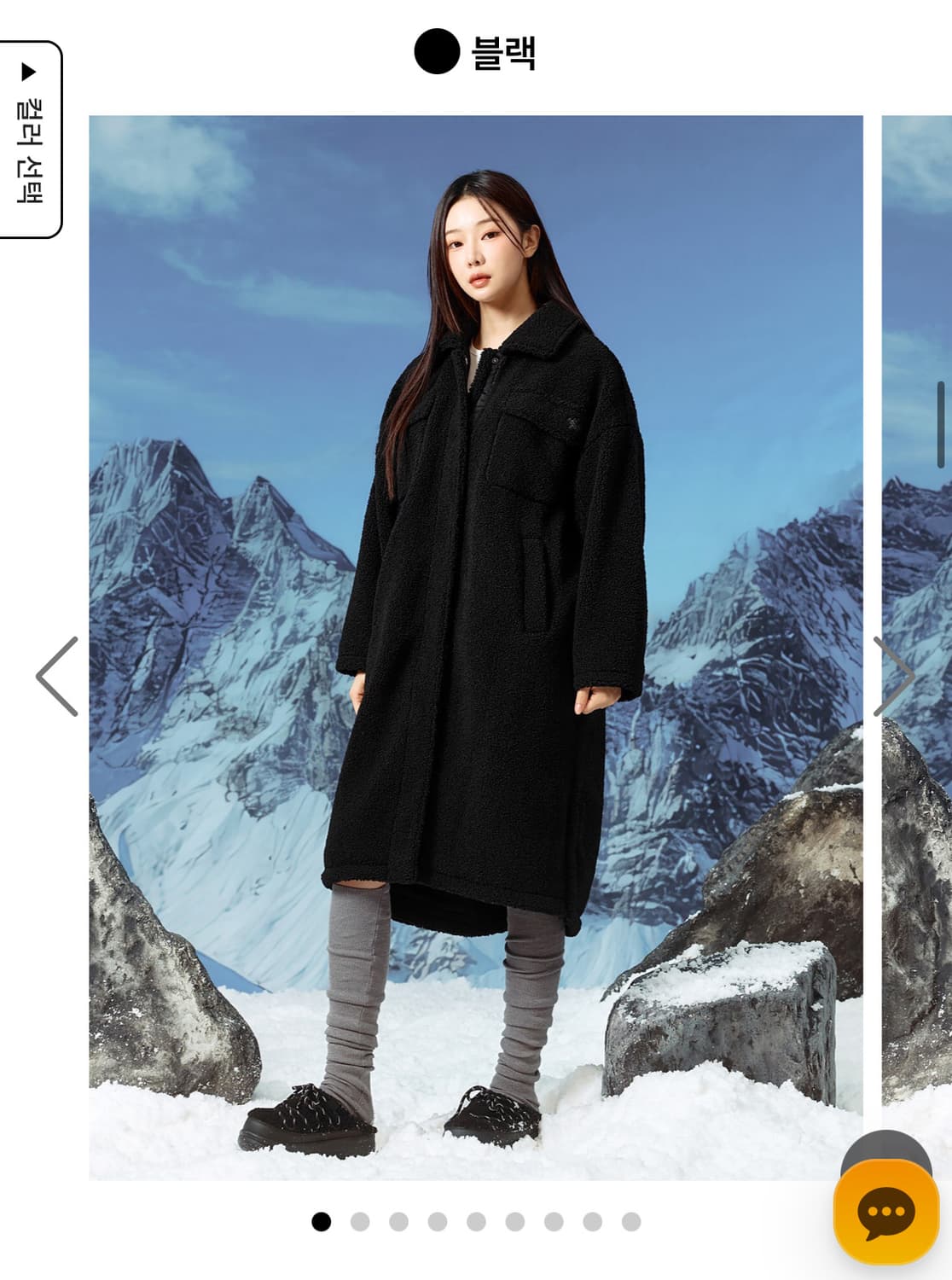 젝시믹스 쉐르파 롱자켓 상품이미지1