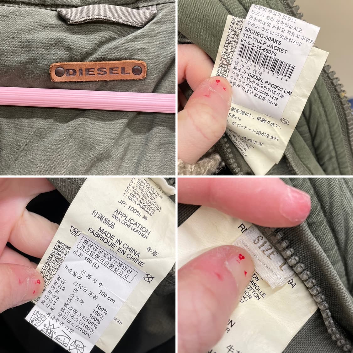 DIESEL 디젤 military 야상 파카 상품이미지10