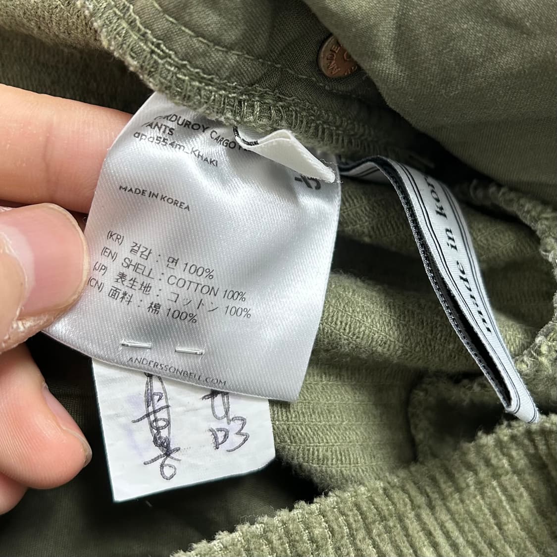 앤더슨벨 코듀로이 카고 팬츠 상품이미지10