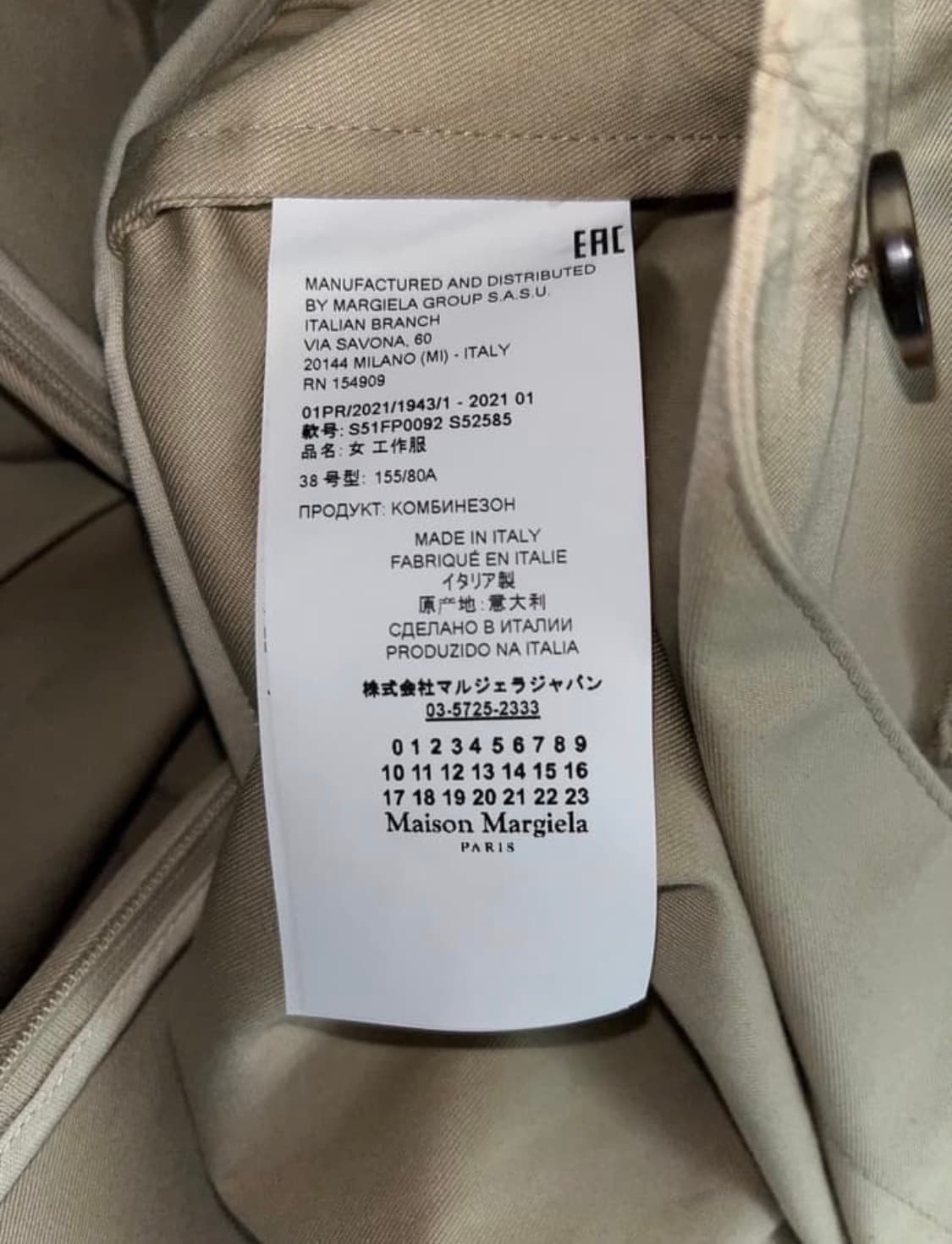 마르지엘라 트렌치코트 상품이미지5