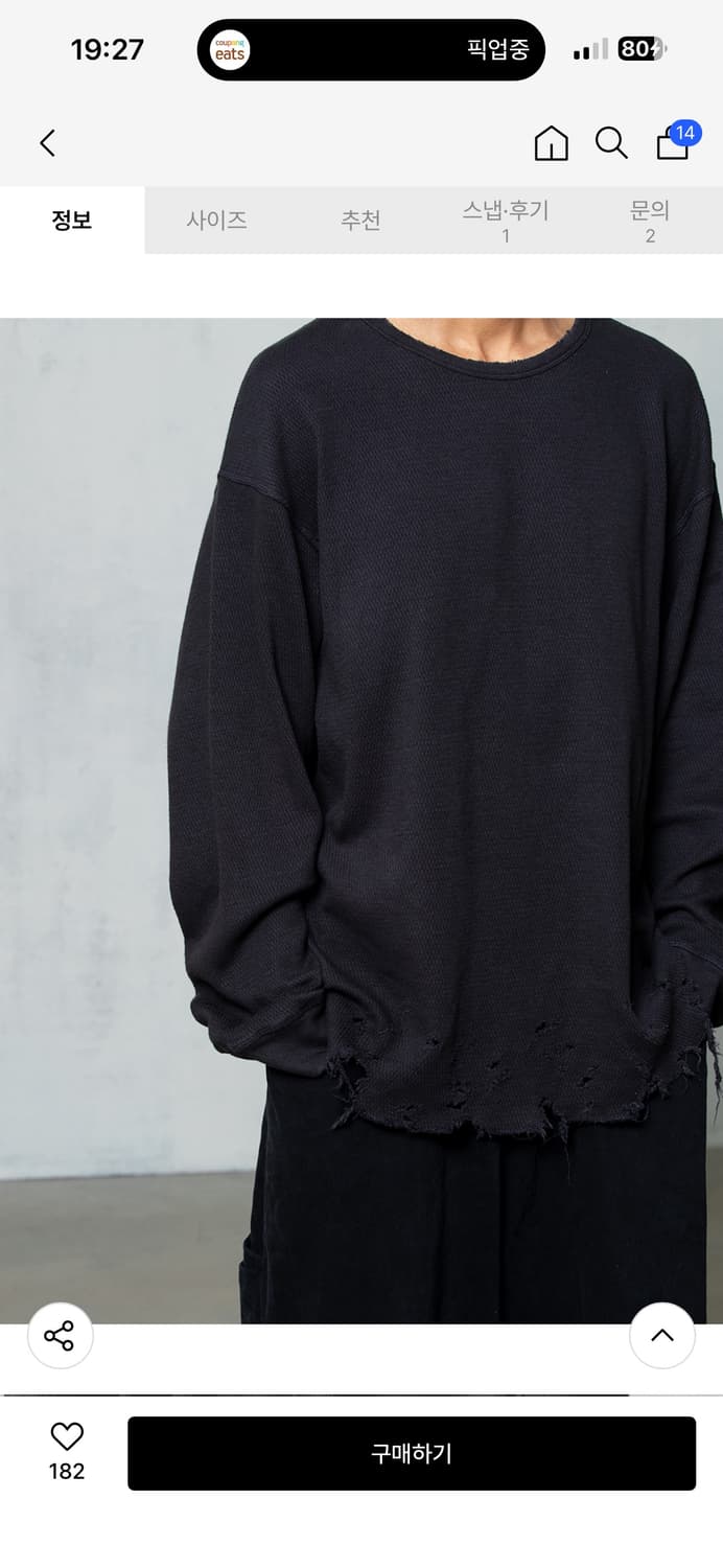 아르반 디스트레스 텍스처 와플 롱슬리브 빈티지 차콜 3사이즈 상품이미지5